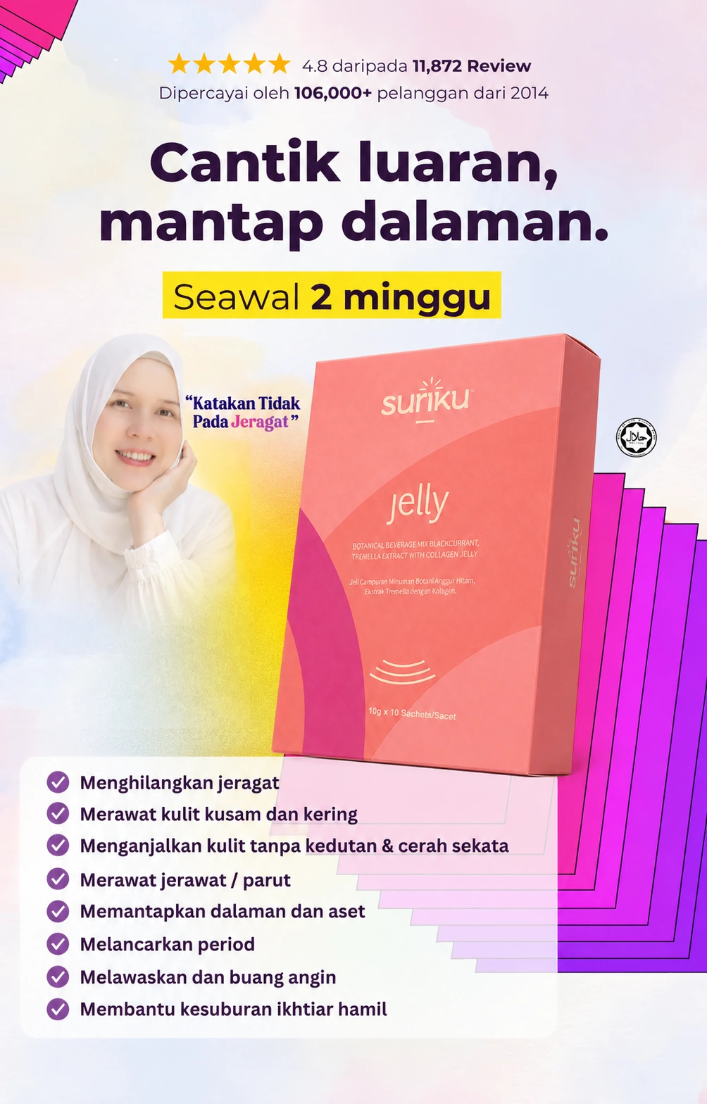 Suriku Jelly — kotak 10 sachet